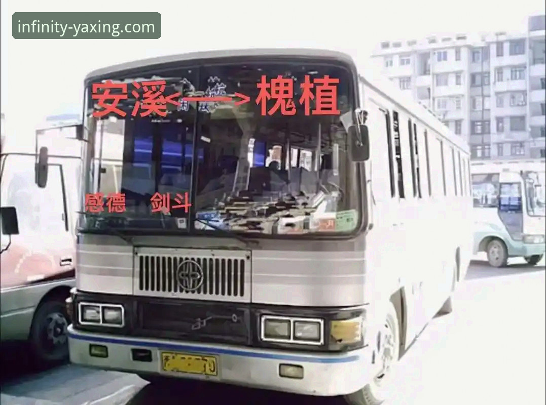 亚星客车论坛 亚星客车论坛里老用户都在聊什么?如何用好亚星X8Y2的配置参数?